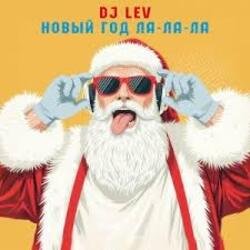 Pochette DJ LEV - НОВОГОДНИЙ RUSSIAN DANCE 1 TRACK 20