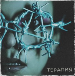 Pochette Нуки - Зомби-зомби