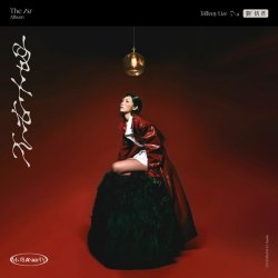 Pochette Tiffany  Liu - Insecurity