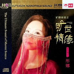 Pochette Tong Na - Zhuo Ma