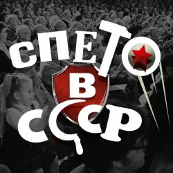 Pochette Эдуард Лабковский & Анатолий Горохов - Незримый бой