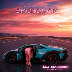 Pochette MIA BOYKA - Экспонат (DJ Bars(Kz) Radio Edit)