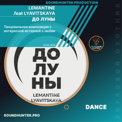 Pochette LEMANTINE .feat LYAVITSKAYA - До луны