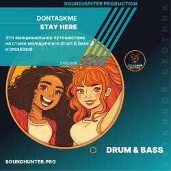 Pochette dontaskme - Stay here