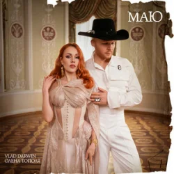 Pochette Vlad Darwin & Олена Тополя - МАЮ