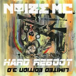 Pochette Noize MC - Сгораю