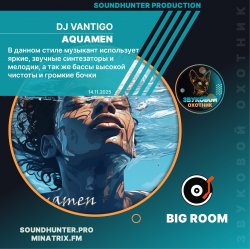 Pochette DJ VANTIGO - Aquamen