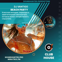 Pochette DJ VANTIGO - Beach Party