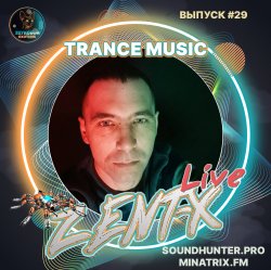 ZENT-X Live - Trance Music Выпуск #29