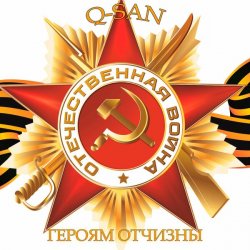 Pochette Героям отчизны