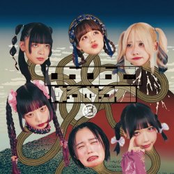 Pochette You'll Melt More! - ゆるめるモん