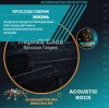 Ярослав Гаврик - Жизнь