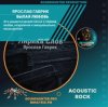 Ярослав Гаврик - Былая Любовь