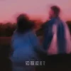 Pochette SAMCHUK - Без тебе все не те (KARMV REMIX) SAMCHUK - Без тебе все не те (KARMV REMIX)