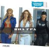Pochette ВИА Гра - My Emancipation ВИА Гра - My Emancipation