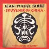 Pochette Jean Michel Jarre - Fishing Junks At Sunset Jean Michel Jarre - Fishing Junks At Sunset