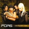FORS - Крестик-нолик