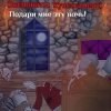 Pochette Экспонаты Кунсткамеры - Нурэ Онна Экспонаты Кунсткамеры - Нурэ Онна
