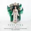 Pochette Павло Табаков & Анастасія Табакова & Мотанки - Тече ріка Павло Табаков & Анастасія Табакова & Мотанки - Тече ріка