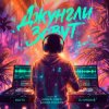 Pochette Баста, DJ Groove - Джунгли зовут (Green Vibes, Dimа Pulsar Remix) Баста, DJ Groove - Джунгли зовут (Green Vibes, Dimа Pulsar Remix)