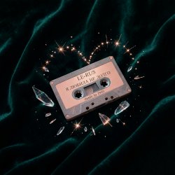 Pochette La-RUS - Я любила недолго
