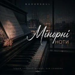 Pochette Mooorsoul - Мінорні ноти