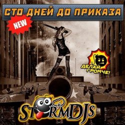 Pochette Storm DJs - Сто дней