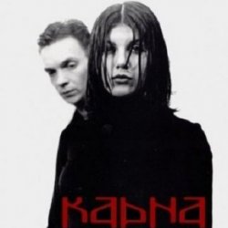 Pochette Карна - Грусть (hardmix)