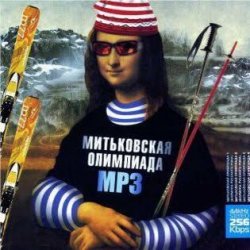 Pochette Сергей Амосов - Кремнистый путь
