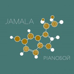 Pochette Jamala, Pianoboy - Эндорфины