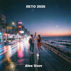 Pochette Alex Usov - Лето 2026