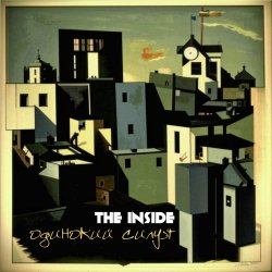 Pochette The Inside - Одинокий Силуэт