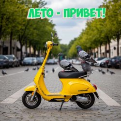 Pochette DJ Katya Kadykov - Лето - Привет