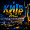 Pochette DJ.kwaki - КИЇВ — МІСТО ГЕРОЇВ DJ.kwaki - КИЇВ — МІСТО ГЕРОЇВ