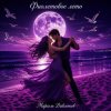 Pochette Марсель Давлетов - Estate viola Зажигаем уже по итальянски ))) Марсель Давлетов - Estate viola Зажигаем уже по итальянски )))