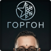 Pochette Горгон - Махамрит Горгон - Махамрит