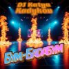 Pochette DJ Katya Kadykov - Бум-Бадабум (minatrix_FM_edition) DJ Katya Kadykov - Бум-Бадабум (minatrix_FM_edition)