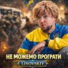 Pochette LISOVSKIY - НЕ МОЖЕМО ПРОГРАТИ LISOVSKIY - НЕ МОЖЕМО ПРОГРАТИ