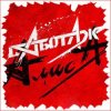 Pochette Алиса - Жги Алиса - Жги