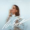 Pochette Наталья Могилевская - В Києві осінь Наталья Могилевская - В Києві осінь