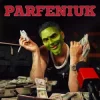 Pochette Parfeniuk - Вітамін Parfeniuk - Вітамін