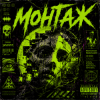 Pochette Dead Inside - монтаж Dead Inside - монтаж