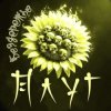 Pochette Плуг - Бездорожье Плуг - Бездорожье