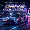 Pochette П А - Drive Golden 2 П А - Drive Golden 2