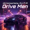 Pochette П А - Drive Men П А - Drive Men