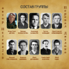 Pochette Helena210 - Перевал Дятлова Helena210 - Перевал Дятлова