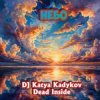 DJ Katya Kadykov - Dead Inside - Небо