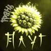 Pochette Плуг - Грань Плуг - Грань