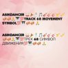 Pochette Asikdancer - Асик денсер каравай ремикс Asikdancer - Асик денсер каравай ремикс