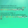 Pochette Asikdancer - Танец жизнь Я танцую я кайфую Asikdancer - Танец жизнь Я танцую я кайфую